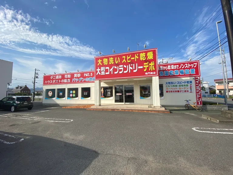徳島店頭