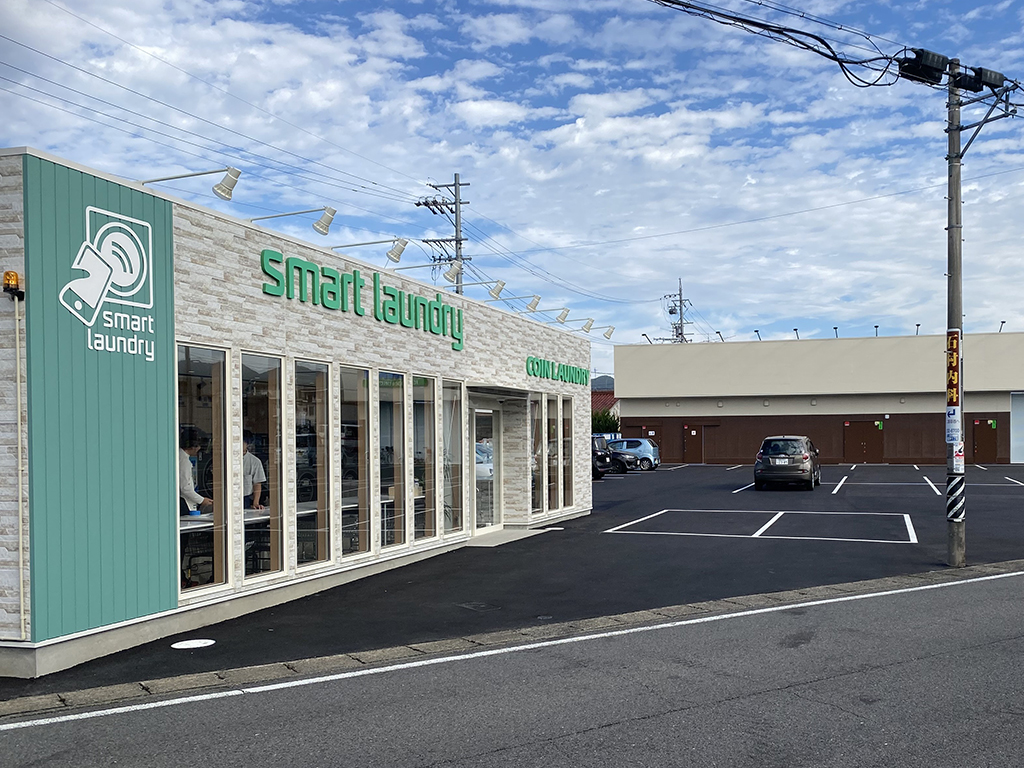 smart laundry