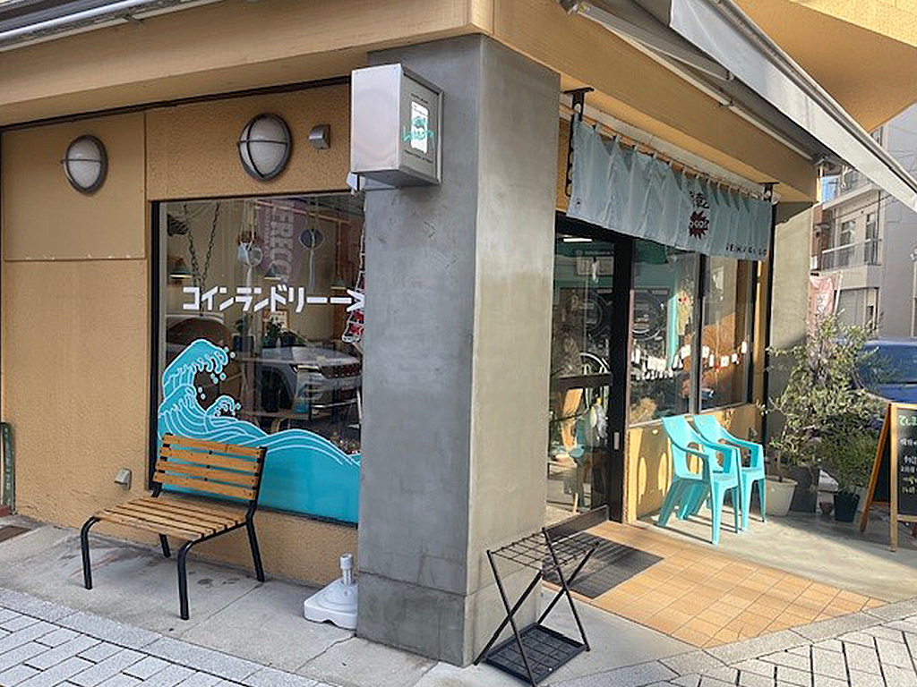 洗乾GOGO横川店