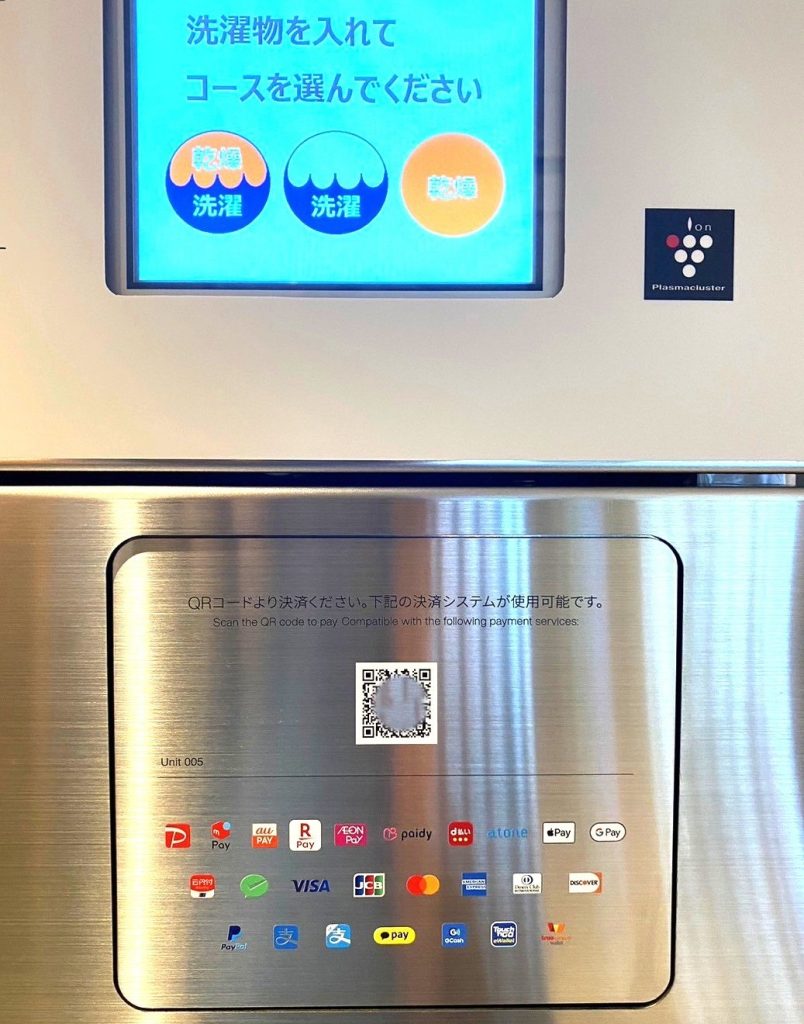 最新情報 | ランドリー経営と業務用洗濯機器のエキスパート 株式会社ダイワコーポレーション